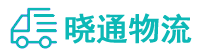 长沙到资中县物流公司